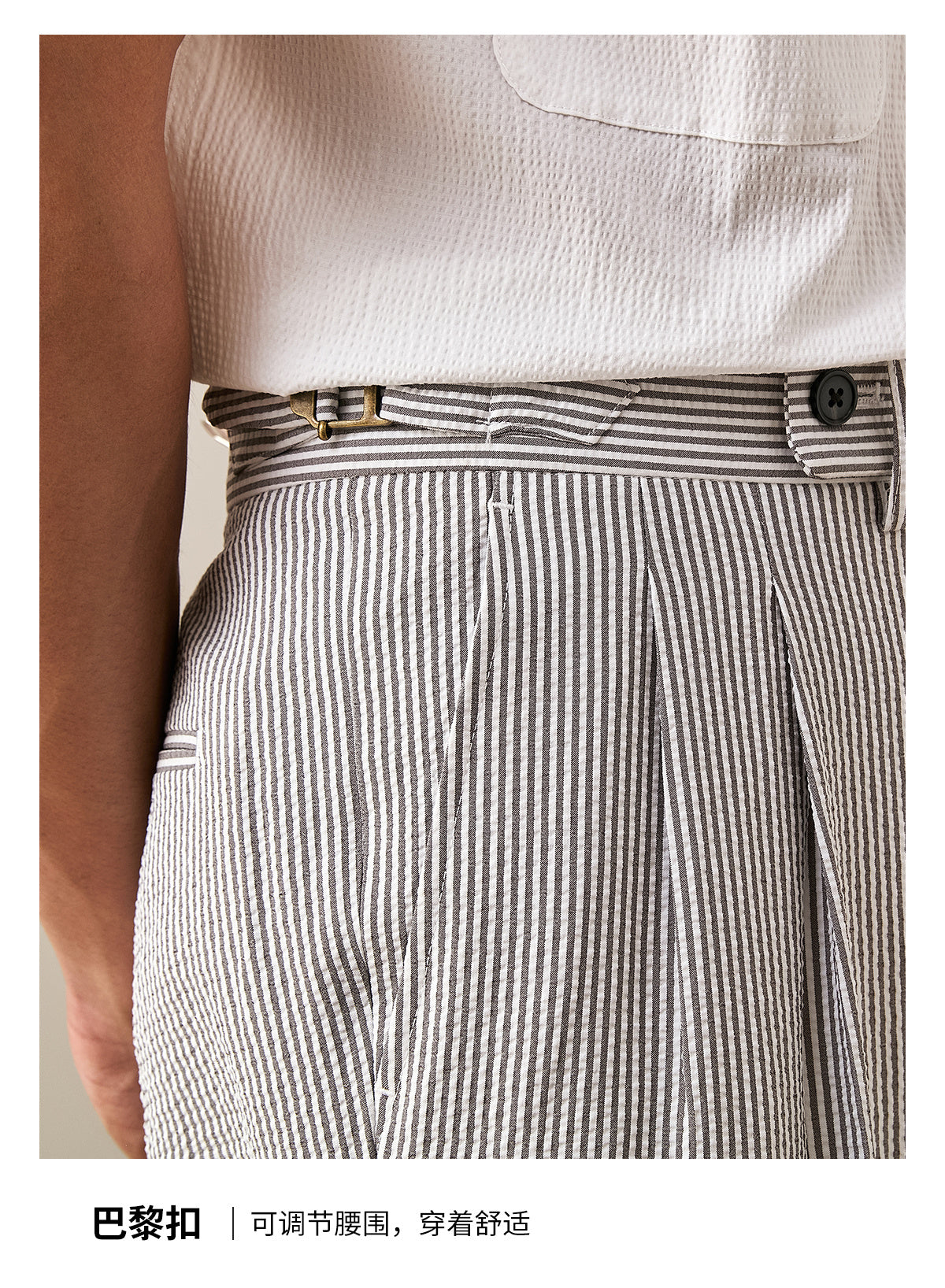 Lightweight And Breathable Foam Gauze Striped Casual Trousers