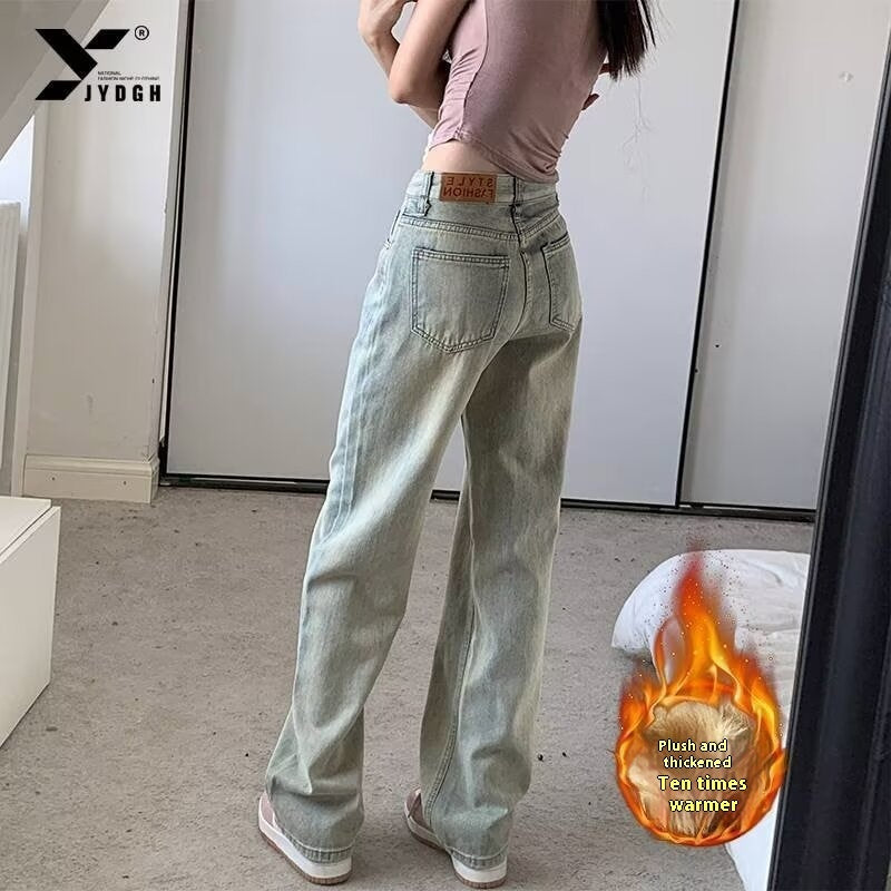 Mop Jeans Straight Loose All-match High Waist Wide Leg Women